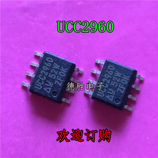 UCC2960DR UCC2960 切换控制器SOP-8 全新进口芯片IC现货