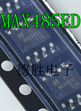 MAX485ED SOP-8  MAX485E RS485收发器芯片 低功耗 全新进口现货