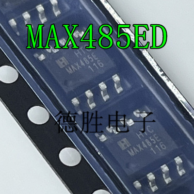 MAX485ED收发器芯片全新