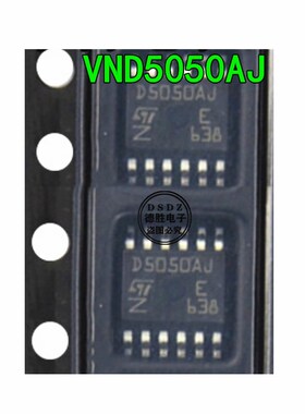 D5050AJ VND5050AJ D5050J VN5050J 汽车电流检测驱动器进口芯片