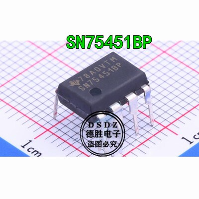 SN75451 SN75451BP 直插DIP-8 电源管理逻辑芯片 全新进口现货