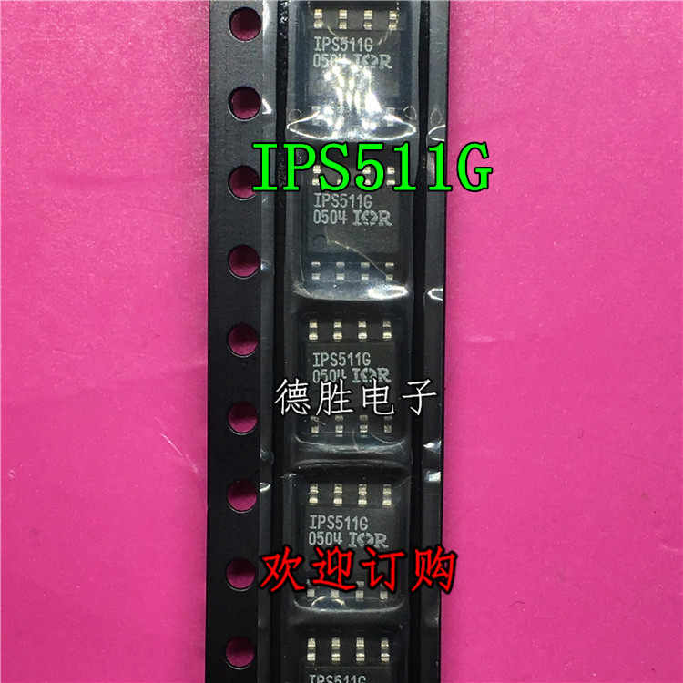 IPS511G IPS511 高侧功率MOSFET开关芯片 SOP8 全新现货
