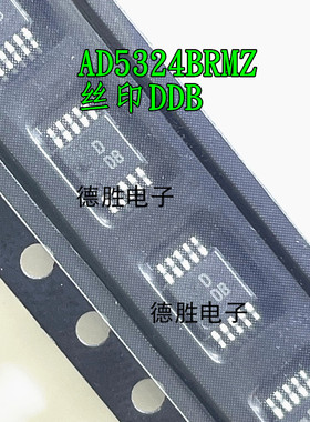 AD5324 AD5324BRMZ AD5324BRM 丝印 DDB MSOP-10 全新现货