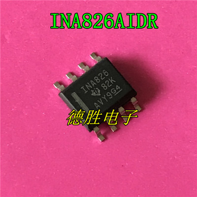 INA826AIDR INA826AID INA826 SOP-8 仪表放大器 全新进口芯片