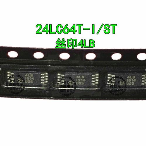 24LC64T-I/ST 丝印 4LB 封装TSSOP-8 存储器芯片 全新原装现货