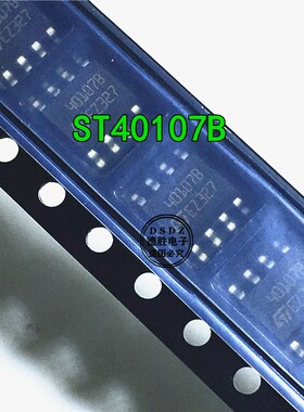 HCF40107BM013TR ST40107B SOP8 全新正品现货