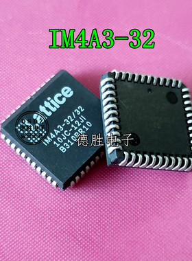 IM4A3-32/32-10JC-12JI PLCC-44  全新进口芯片现货 专业BOM配单