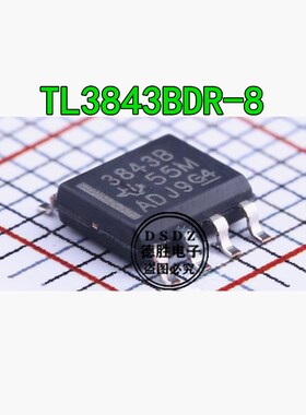 TL3843BDR-8 TL3843B 切换器芯片贴片SOP8 全新现货 专业配单