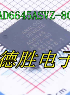 AD6645ASVZ-80 贴片TQFP-52 14位模数转换器IC 全新现货