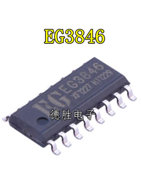 EG3846 全新进口原装EG屹晶微电源IC芯片SOP-16 全新现货