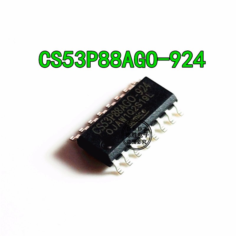 CS53P88AGO SOP16 CS53P88AGO-924  CS53P88AG0 全新现货专业配单