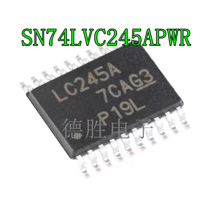 SN74LVC245APWR TSSOP20 丝印LC245A 三态输出八路总线收发器芯片