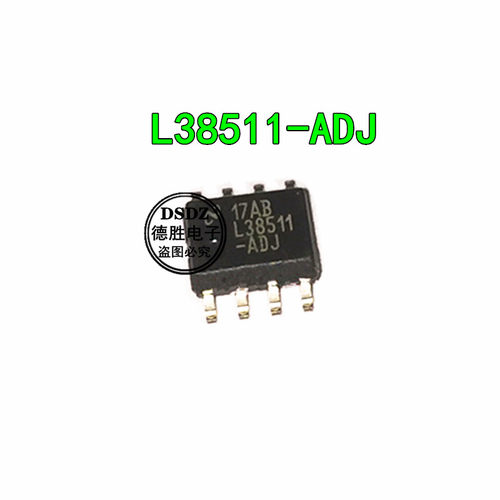 L38511-ADJ  L38511 LP38511MR-ADJ SOP8 全新原装进口芯片IC现货