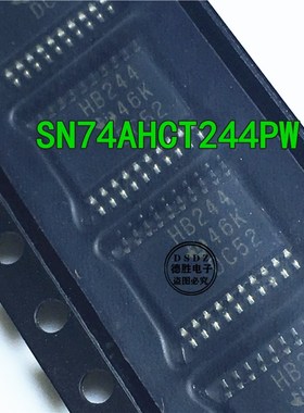 SN74AHCT244PW 丝印 HB244 TSSOP20 逻辑芯片 全新原装 专业配单