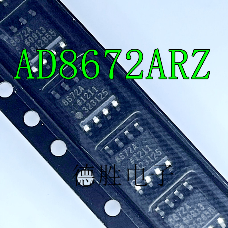 AD8672ARZSOP8低噪放大器芯片