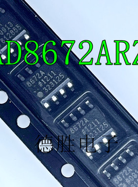 AD8672ARZ AD8672A 贴片SOP8 精密低噪放大器芯片 全新进口现货