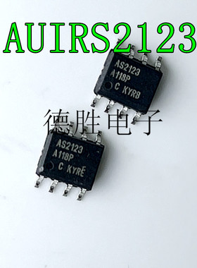 AUIRS2123STR AUIRS2123S 丝印 AS2123 SOP8 全新进口芯片IC现货