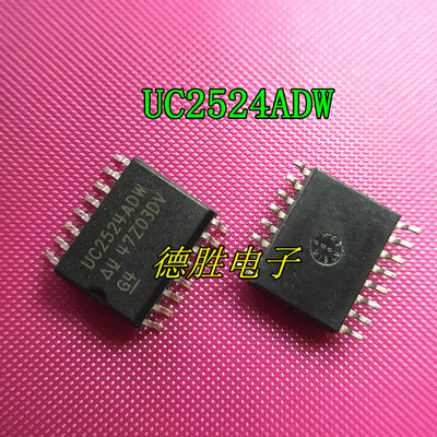 UC2524ADW UC2524 UC2524ADWR SOP16 DC切换器全新进口芯片现货