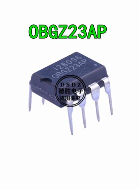 OBGZ23AP 全新原装 开关电源芯片 DIP8封装