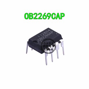 OB2269CAP  全新原装 开关电源芯片 DIP8封装