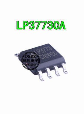 LP3773C LP3773CA 贴片电源芯片 充电器IC SOP7脚 全新现货