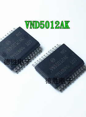 VND5012AK VND5012AKTR-E SSOP24 汽车电子IC 负载驱动器芯片全新