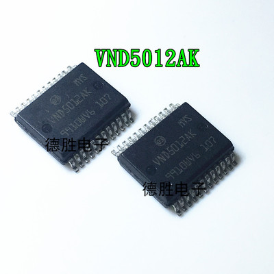 VND5012AK VND5012AKTR-E SSOP24 汽车电子IC 负载驱动器芯片全新