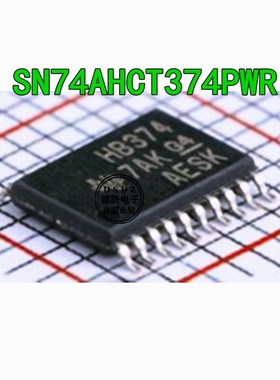 SN74AHCT374PWR TSSOP-20 HB374 全新原装 仪器 74系列逻辑芯片