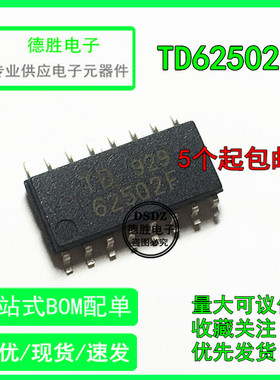 全新原装TD62502FG TD62502 贴片SOP16 现货热卖 BOM配单