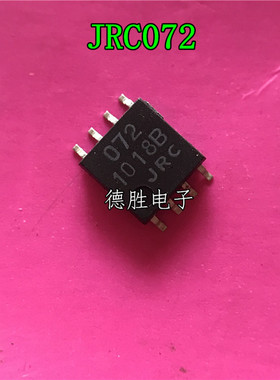 NJM072M  NJM072BM JRC072 SOP8 全新原装正品现货