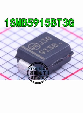 1SMB5915BT3G 丝印915B DO-214AA 3W 3.9V 贴片稳压二极管 全新