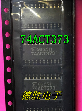 TC74ACT373F 丝印：74ACT373 SOP-20中体全新原装正品现货