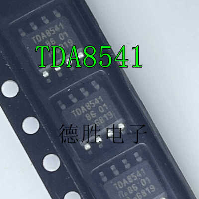 全新进口芯片现货音频放大器