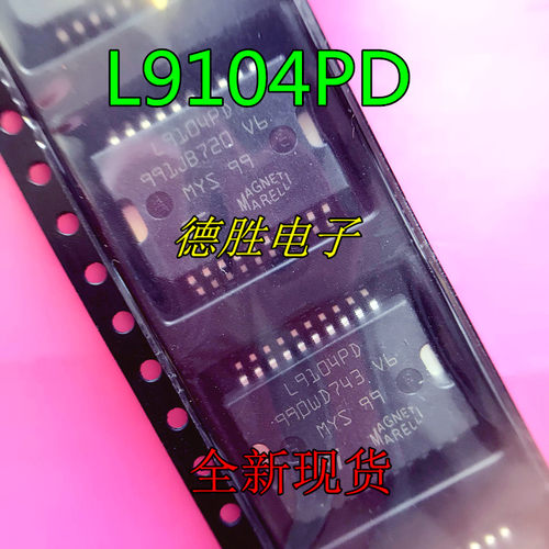 L9104 L9104PD SOP20 汽车电脑芯片 全新进口IC现货