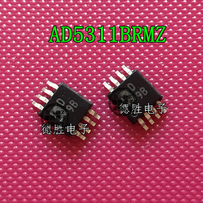AD5311BRMZ AD5311BRM 丝印 D9B 数模转换器 MSOP8  全新进口芯片