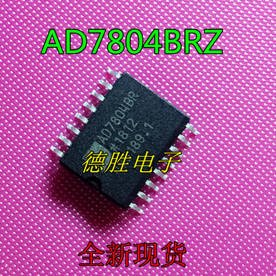AD7804BR AD7804BRZ SOP16 数模转换器 全新进口芯片IC现货