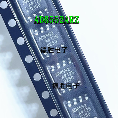 AD8552ARZ  AD8552AR  AD8552A   SOP8 全新进口芯片IC现货