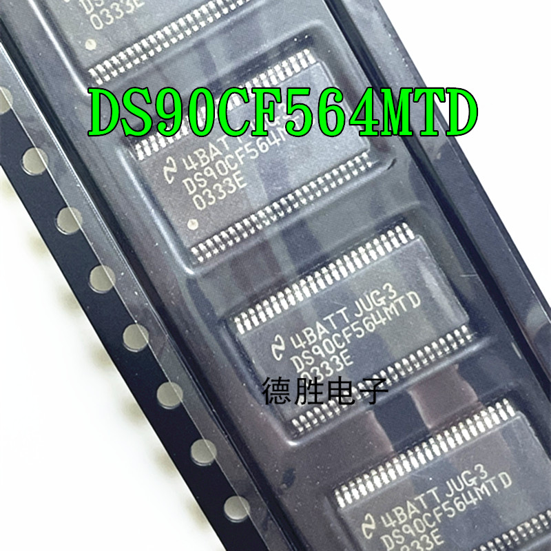 DS90CF564MTDX DS90CF564MTD TSSOP56 全新现货 先询后拍量大价优