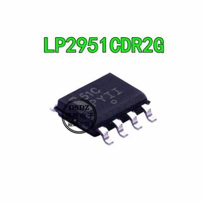 LP2951CDR2G LP2951C  丝印51C SOP8 稳压器芯片 全新现货