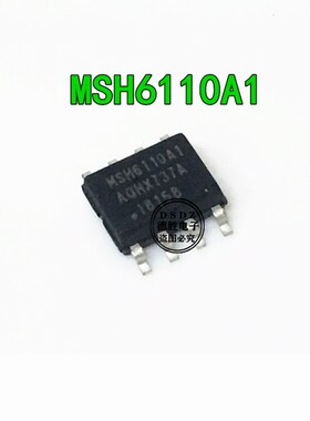 MSH6110A1 MSH6110A MSH6110 SOP-8贴片 液晶电源芯片 全新进口IC