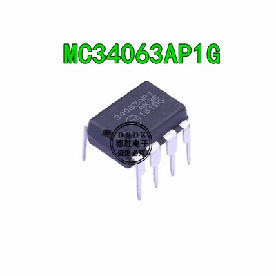 MC34063AP1G 全新原装 开关电源芯片 DIP8封装
