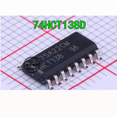 74HCT138D SOP-16 3至8线路芯片 SN74HC138 全新原装现货