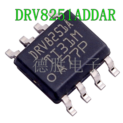 DRV8251ADDAR DRV8251A SOP-8 电机驱动器 全新原装进口芯片现货