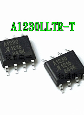 A1230LLTR-T 全新SOP8 丝印A1230 霍尔开关芯片现货