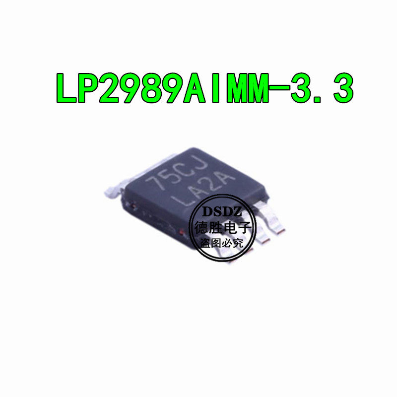 LP2989AIMM-3.3   LP2989AIMMX-3.3   丝印LA2A 全新进口芯片现货