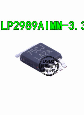 LP2989AIMM-3.3   LP2989AIMMX-3.3   丝印LA2A 全新进口芯片现货