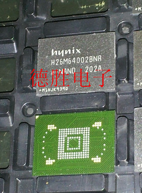 H26M64002BNR H26M64002DQR H26M68001ANR字库 32GEMMC169球