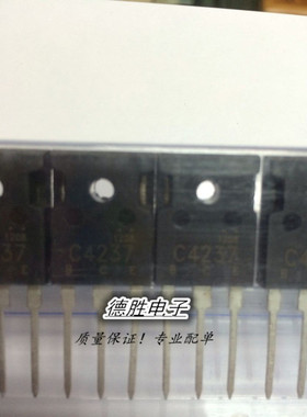 C4237  超声波功率，电源三极管