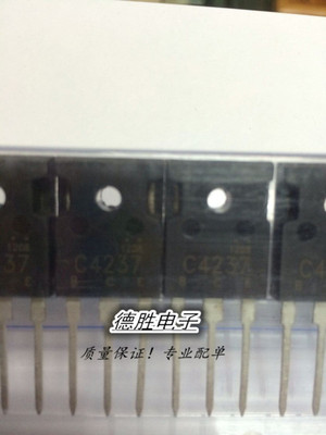 C4237  超声波功率，电源三极管