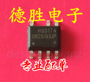 OB25133JP  全新正品现货可 专业配单